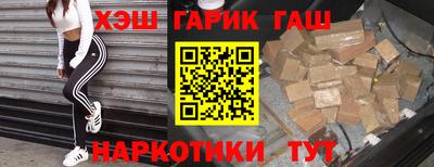 прущие крисы Волжск
