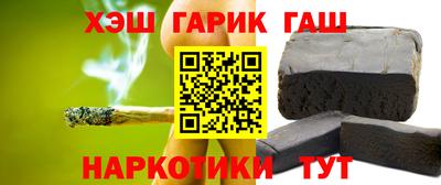 мефедрон VHQ Волгодонск