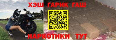 мефедрон VHQ Волгодонск
