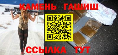мефедрон VHQ Волгодонск