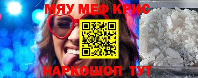 шишки Волжский
