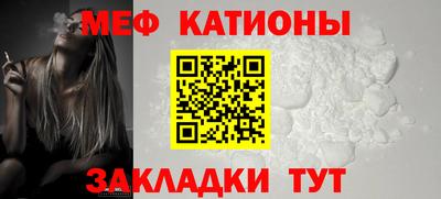 прущие крисы Волжск