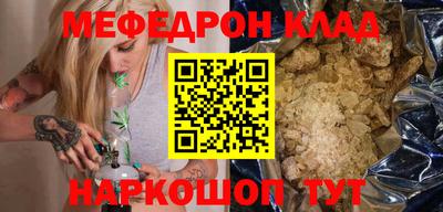 шишки Волжский