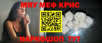 мефедрон VHQ Волгодонск