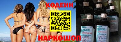 мефедрон VHQ Волгодонск