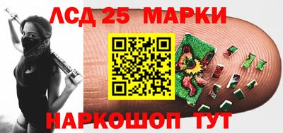 мефедрон VHQ Волгодонск