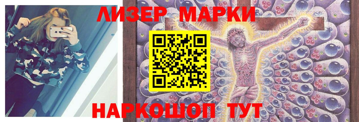 Кокаин Звенигород