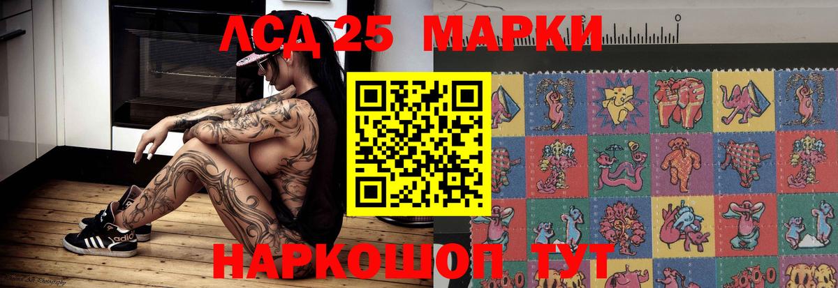 Звенигород  ЛСД экстази кислота  Лсд 25 экстази ecstasy  Вход с VPN 
