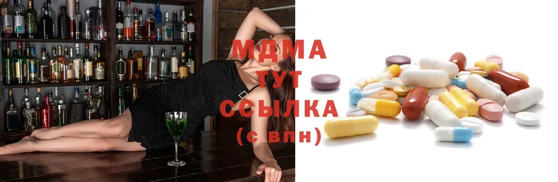 MDMA Molly  MEGA ССЫЛКА  Звенигород 