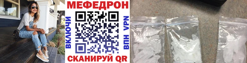 МЯУ-МЯУ мука Звенигород