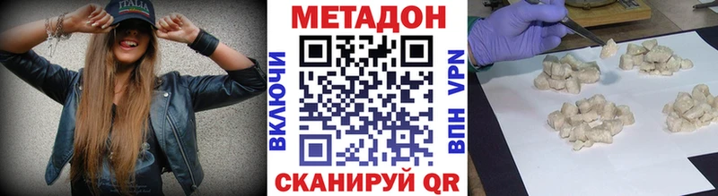 мега   Звенигород  МЕТАДОН methadone 