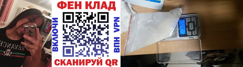 Первитин Декстрометамфетамин 99.9%  Звенигород 