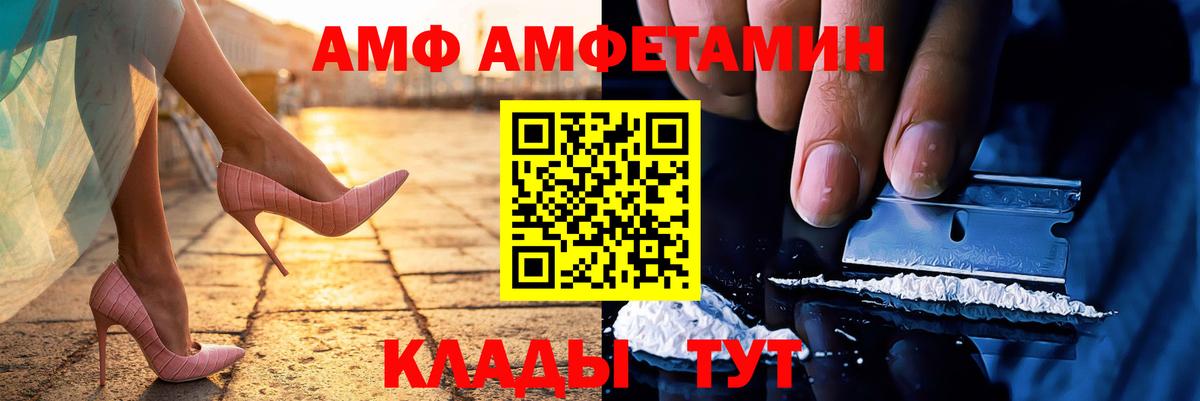 МЕТАМФЕТАМИН мет Звенигород