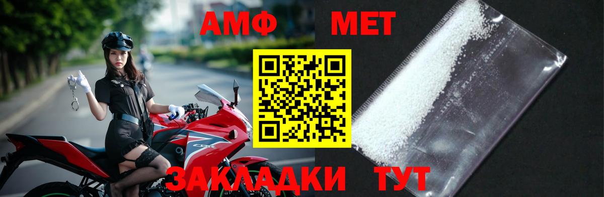 Звенигород  МЕТАМФЕТАМИН витя  Вход с VPN  МЕТАМФЕТАМИН  МЕТАМФЕТАМИН витя 