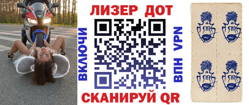 Марки NBOMe 1,8мг  Звенигород 