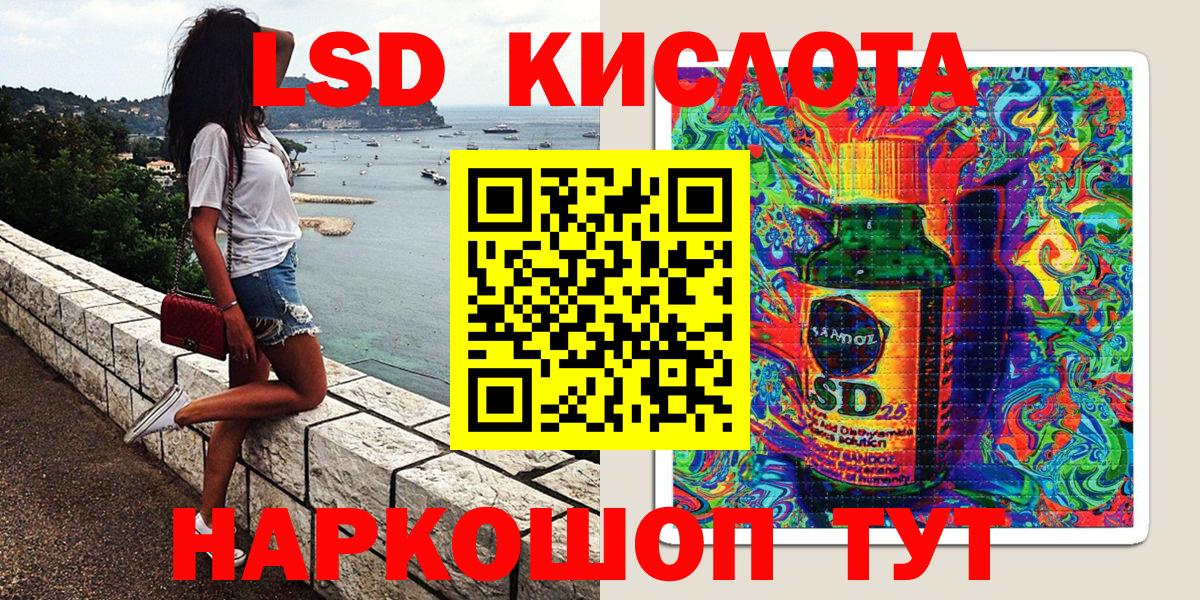 Марки N-bome  Марки 25I-NBOMe 1500мкг  Вход с VPN  Звенигород 