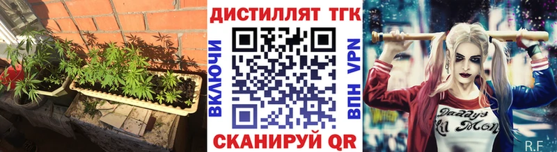 ТГК вейп с тгк  купить   Звенигород 