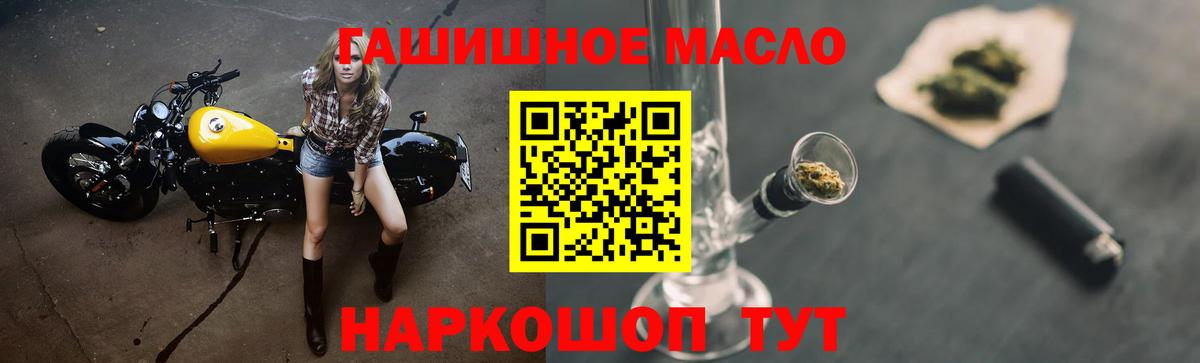 Звенигород  ТГК Wax  Вход с VPN 
