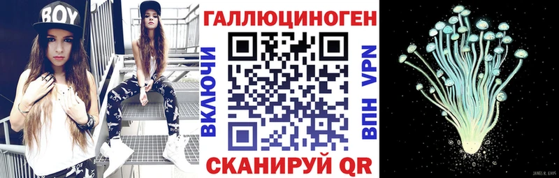 Галлюциногенные грибы ЛСД  Звенигород 