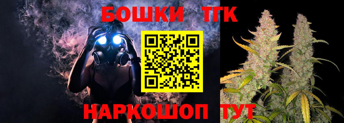 Бошки марихуана гибрид  Каннабис конопля  Вход с VPN  Звенигород  Каннабис Ganja 