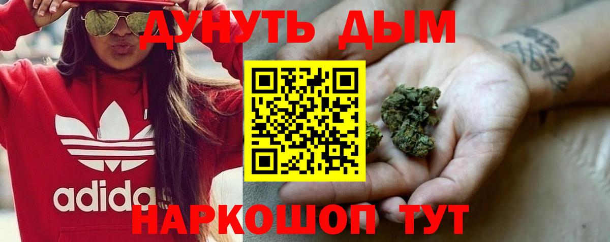 Конопля OG Kush Звенигород